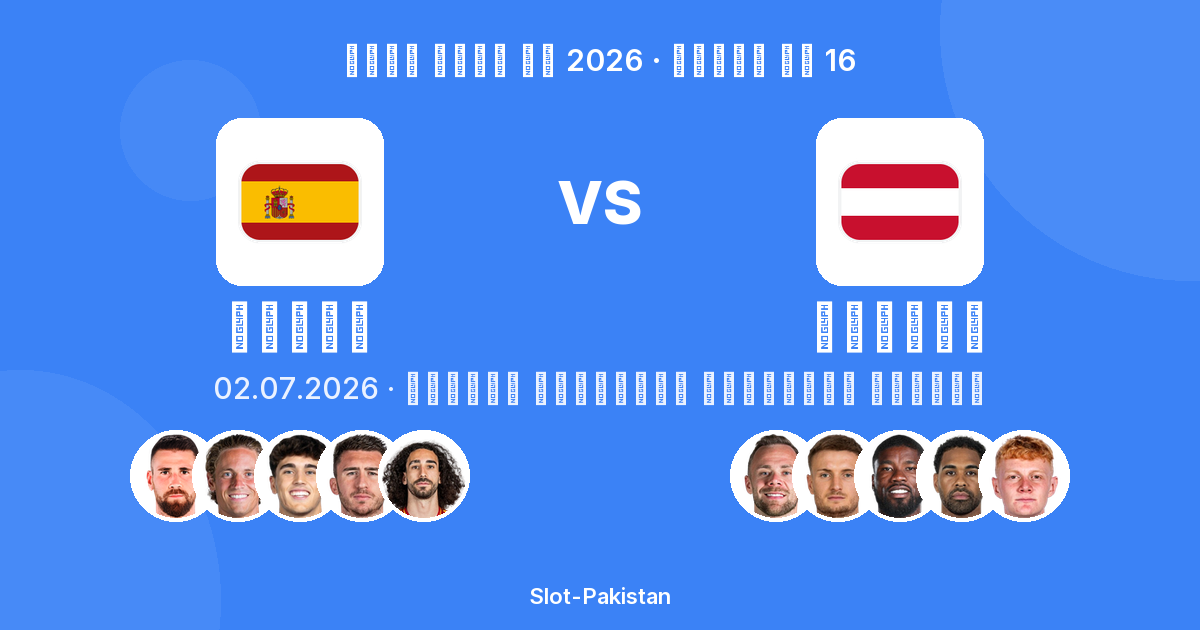 اسپین vs آسٹریا — فیفا ورلڈ کپ 2026, راؤنڈ آف 16 — سوفائی اسٹیڈیم، انگلووڈ، امریکہ